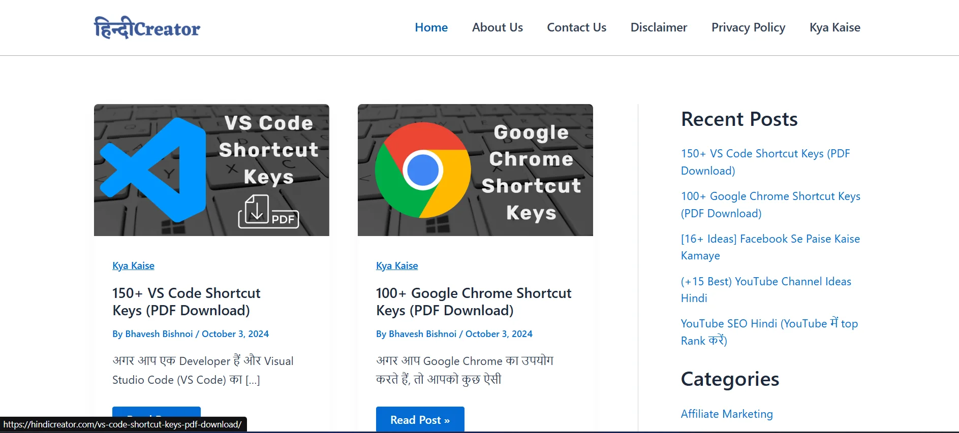 Hindi Creator Tech Blog